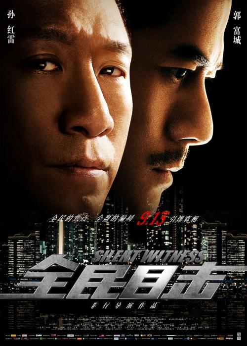 迪法恩斯学院硕士证书